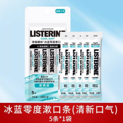 李施德林 高阶护理系列 健康亮白漱口水