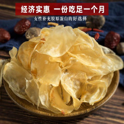 清水精品天然营养 深海鸡蛋胶 爽口鱼肚  煲汤食用