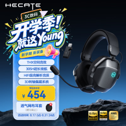 漫步者 HECATE G5Max无线版 耳罩式头戴式动圈蓝牙耳机 宇宙灰 Type-C