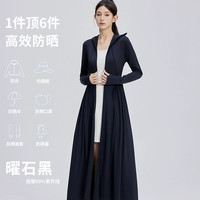 新款女外穿长款夏季透气防紫外线高级潮流防晒服