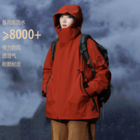 三合一/单外套男女户外防风防水保暖登山服外套H