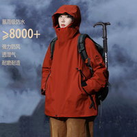 户外防风外套三合一抓绒内胆防风防水登山服户外休闲服LT