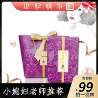 世纪娇庄阿胶固元糕300g女性礼盒装（拍一发四）