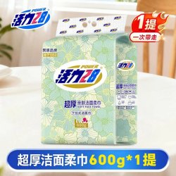 活力28 超厚亲肤洗脸巾洁面巾600g加量加厚柔顺官方旗舰店正品