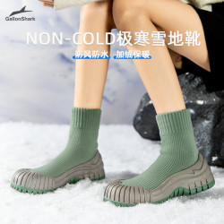 戈伦鲨 户外徒步防风加绒厚保暖冬防滑雪地专业爬山防水越野登山鞋
