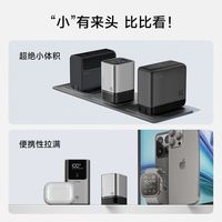 百亿补贴：酷态科 10号MINI 120W氮化镓充电器