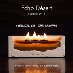 H的礼物清单 H的清单 白噪音 香薰蜡烛