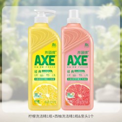 AXE 柠檬*西柚2瓶装 除菌 洗洁精