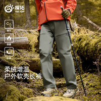 探拓 男款加绒防泼水软壳裤远红外升温保暖弹力长裤 2547045SZ