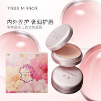 树/镜TREE MIRROR淡纹唇膜