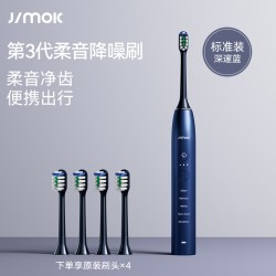 JIMOK 德国智能声波电动牙刷