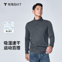 拇指白小T 白小T黑色正肩运动夏季长袖t恤男款2026圆领修身上衣