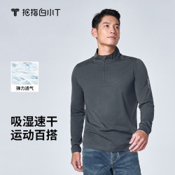 拇指白小T 白小T黑色正肩运动夏季长袖t恤男款2026圆领修身上衣