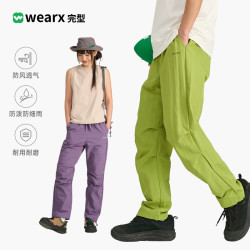 WEARX -多巴胺伞兵裤夏季新款休闲质感长裤防晒透气阔腿潮酷街头裤