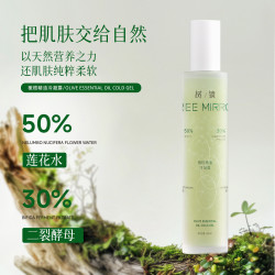 树/镜TREE MIRROR橄榄精油冷凝露