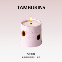 tamburins 陶瓷香氛蜡烛PUMKINI 210g 清甜香气