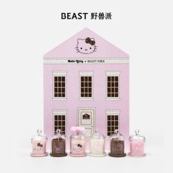 野兽派 Hello Kitty野兽派联名粉可可Mini香氛蜡烛礼盒生日