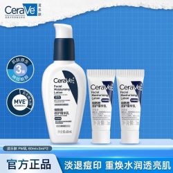 适乐肤 PM乳液烟酰胺修护精华乳焕亮清爽60ml屏障保湿