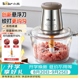 小熊 QSJ-B03U3 升级悬浮刀 绞肉机