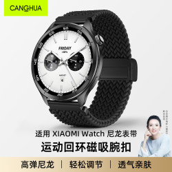 仓华 适用小米watchS5表带xiaomi Watch5/S4/S4Sport/S3/S1/S2/S1Pro/color2透气磁吸尼龙编织手表表带