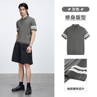 太平鸟 男装 polo衫男休闲灰色条纹翻领T恤