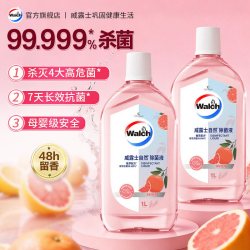 威露士 自然除菌液家用温和香氛衣物杀菌除螨西柚香