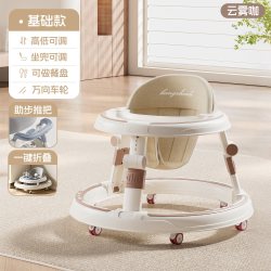 拎拎兔 婴儿学步车6到18个月多功能防侧翻宝宝o型腿手推2026新款