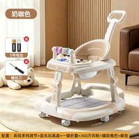 顽皮熊 2026新款婴儿学步车防O型腿防侧翻多功能可折叠宝宝助步车手推车