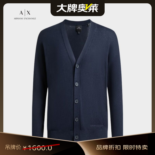 EMPORIO ARMANI ARMANI EXCHANGEAX男士V领针织衫
