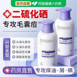 倍膳健 去屑控油 二硫化硒洗发水  500ml