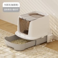 移动端：MOLLYBOX 不锈钢猫砂盆超大号抽屉式全封闭隔臭顶出防砂外溅猫沙盆猫咪用品