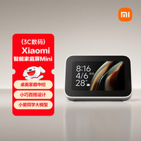 小米 ASX4B 庭屏 Mini 蓝牙智能音箱 白色