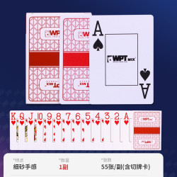 金玺 WPT德州扑克磨砂PVC扑克牌比赛专用塑料大字扑克牌耐磨材质