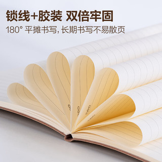 得力 羊巴皮笔记本 A5 80张 绿色