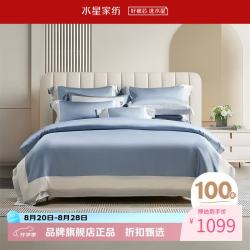 水星家纺 100支新疆长绒棉四件套纯棉床单枕套被罩酒店套件 维纳岚黛四件套 1.5米床