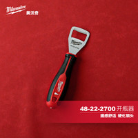 MILWAUKEE™ milwaukee美沃奇米沃奇开瓶器 瓶盖开启器 拧盖器创意开酒器工具