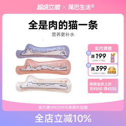 FURRYTAIL 猫咪肉泥营养增肥鲜湿粮6条装