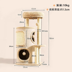 华元宠具 猫爬架猫窝一体家用小型不占地猫架猫树窝剑麻猫抓架猫别墅