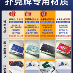 时间轴 掼蛋专用扑克牌定制设计印logo来图订制德州pvc四色纸牌礼盒定制