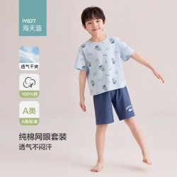红豆居家 红豆儿童纯棉网眼睡衣套装男童夏季薄家居服女童26新款空调服透气
