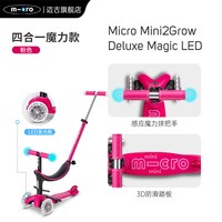 移动端：瑞士Micro迈古滑板车儿童1-3岁6岁10岁四合一可坐可骑滑宝宝车