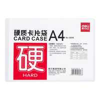 得力 5806 A4 PVC硬胶套 文件袋