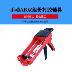 赛弗尼高强度防水发泡胶填缝剂防火阻燃电缆管道密封膨胀发泡剂