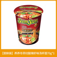 养养 泰国进口养养牌yumyum冬阴功方酸辣虾汤面方便面泡面速食