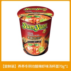 养养 泰国进口养养牌yumyum冬阴功方酸辣虾汤面方便面泡面速食