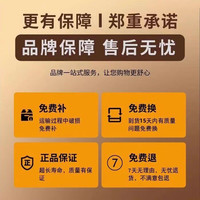 移动端：艾仕可 不锈钢菜板防霉抗菌家用切菜板砧板案板厨房粘板水果占板双面