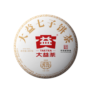 大益 茶叶普洱茶  7572经典标杆熟茶357g   4年陈（2201批次）单饼357g*1饼
