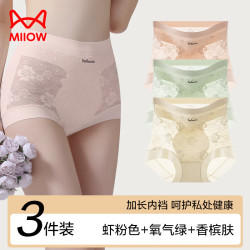 猫人 3条女士内裤冰丝立体花卉蕾丝高腰提臀10A棉加长抗菌裆三角
