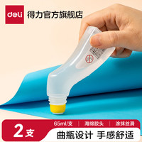得力 高粘透明液体胶水手工制作diy专用可做水晶泥史莱姆饰品材料强