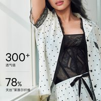 维密 维密杨幂同款宅度假天丝云柔蕾丝印花凉感睡衣短袖家居服套装